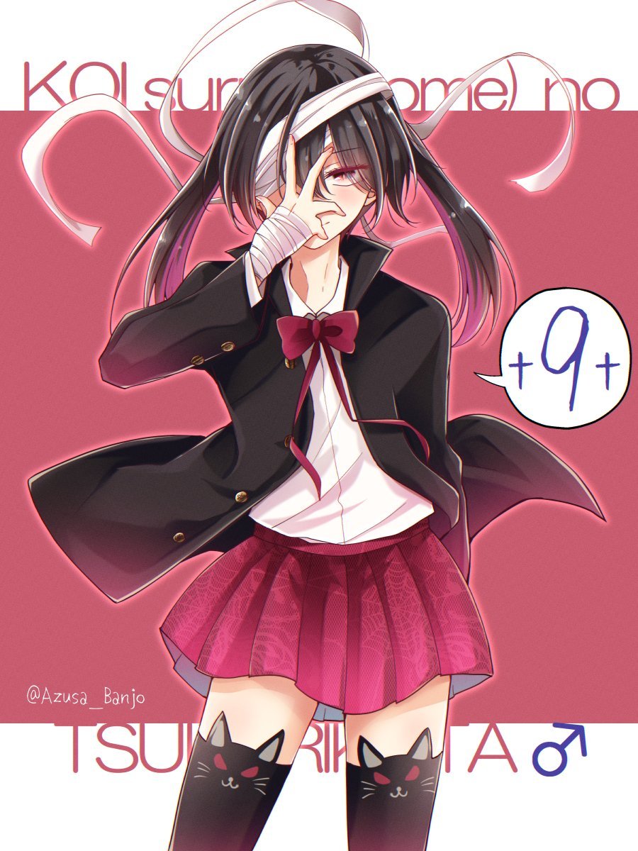 Page 9 of Chapter 70.6