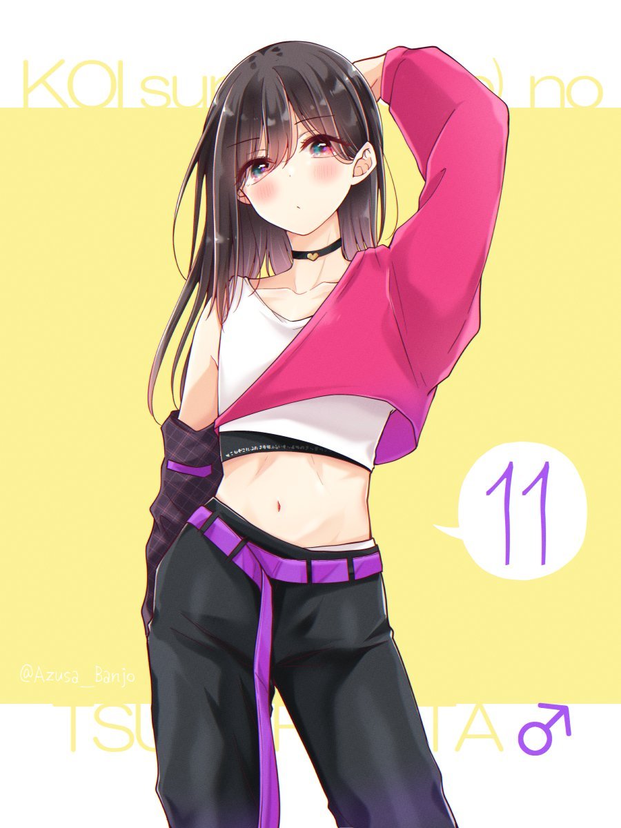 Page 11 of Chapter 70.6