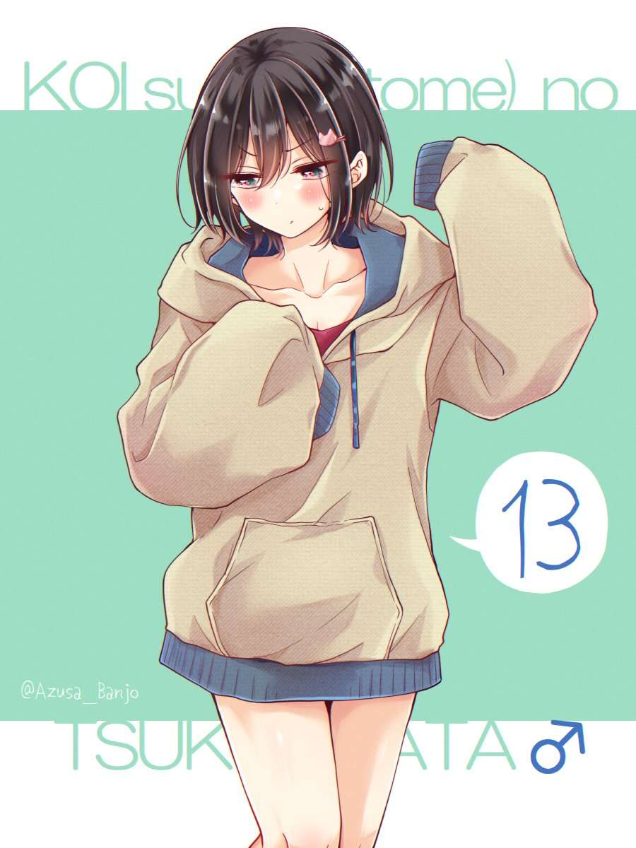 Page 13 of Chapter 70.5