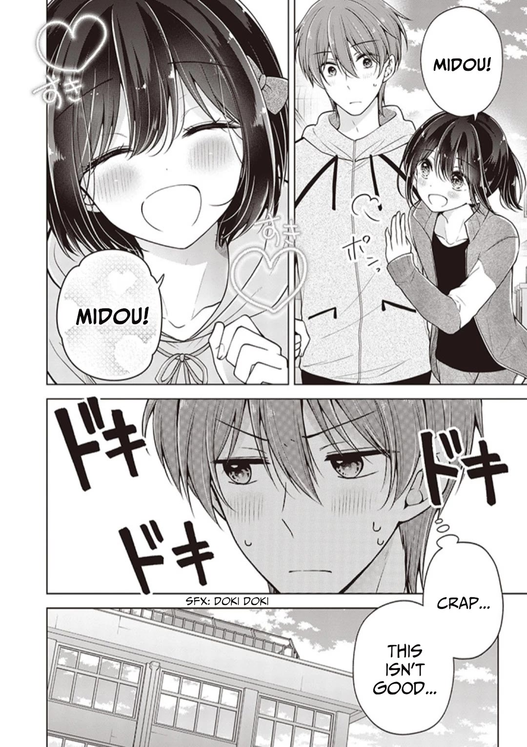 Page 2 of Chapter 71
