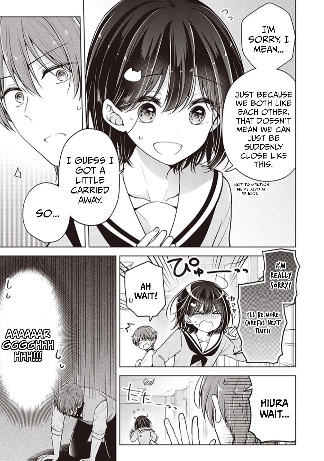 Page 5 of Chapter 71