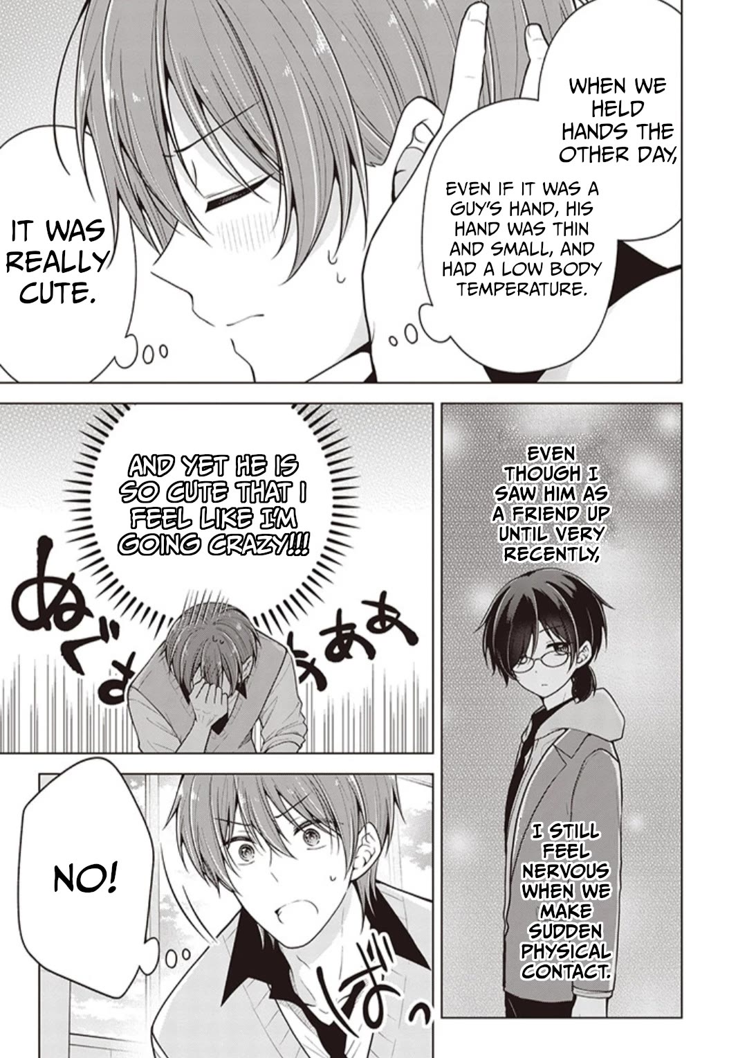 Page 7 of Chapter 71