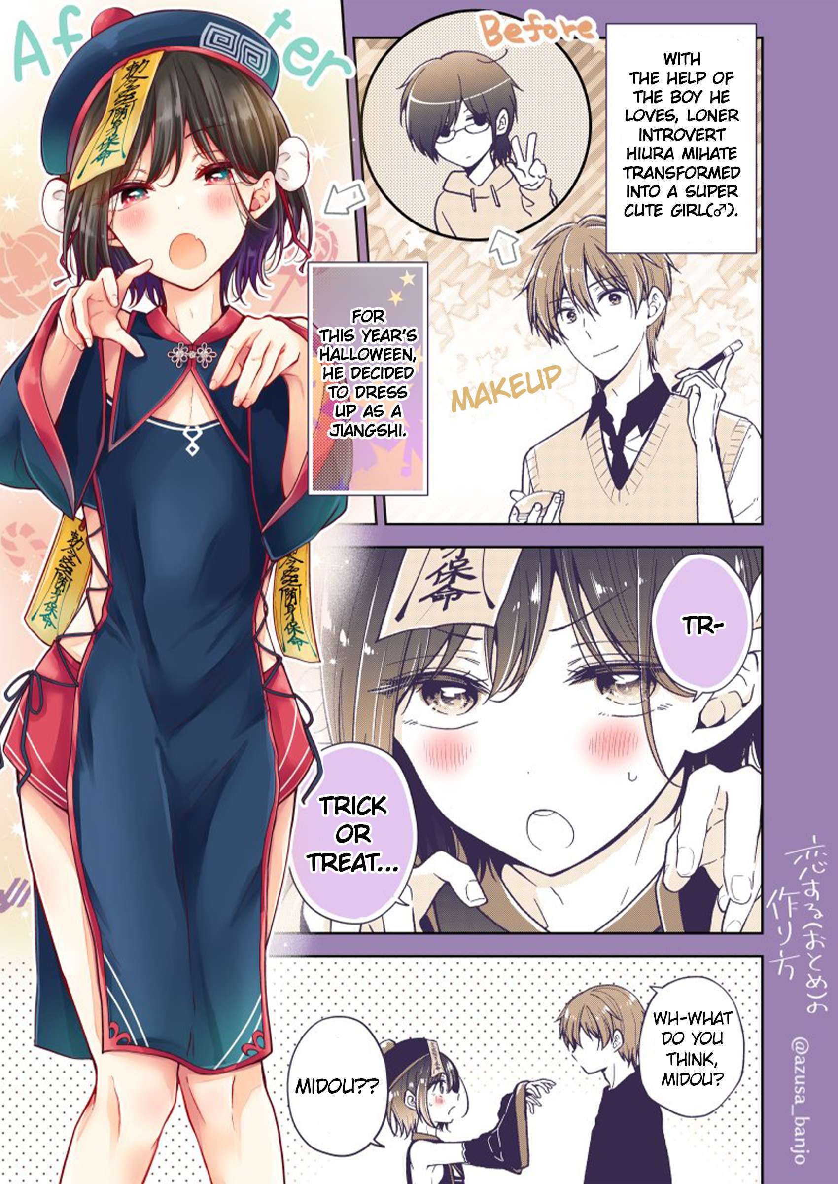 Page 1 of Chapter 72.1