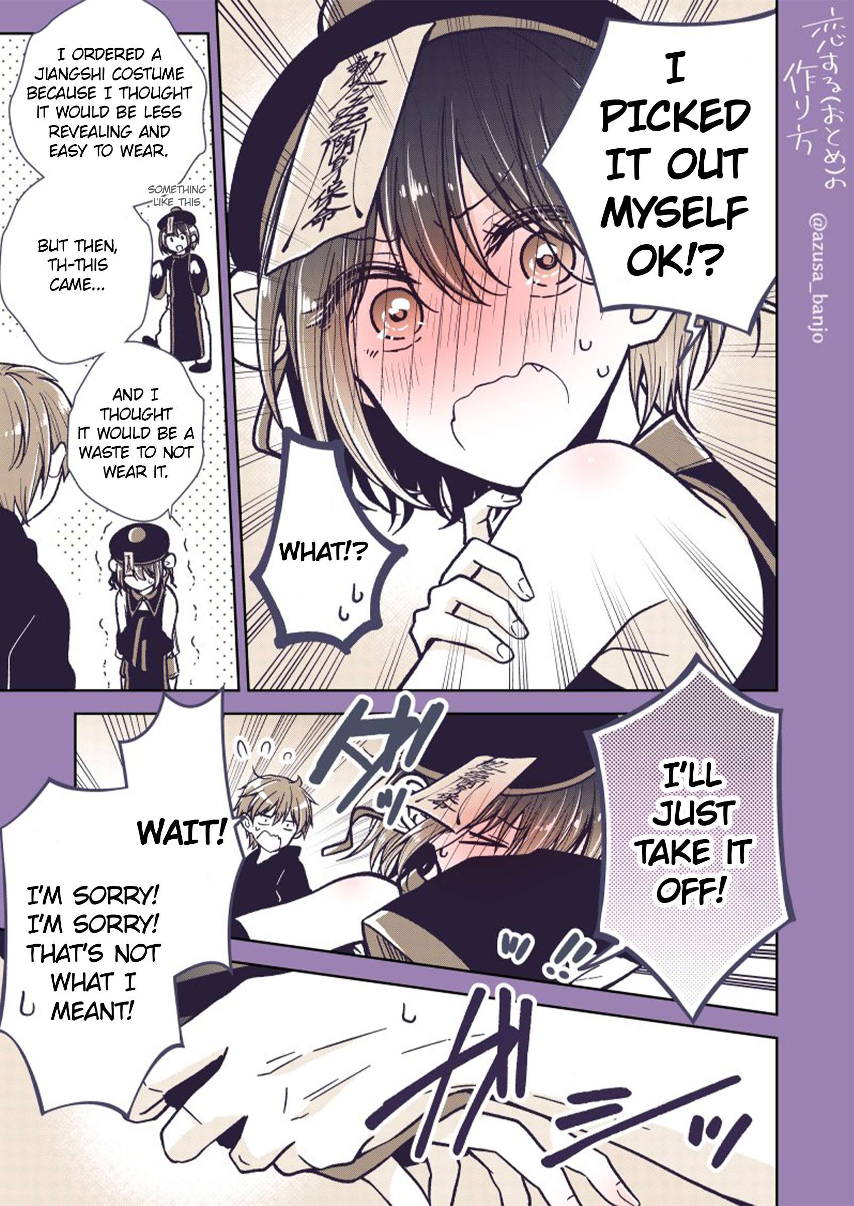 Page 3 of Chapter 72.1
