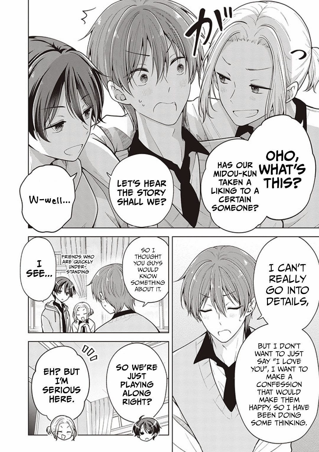 Page 2 of Chapter 73
