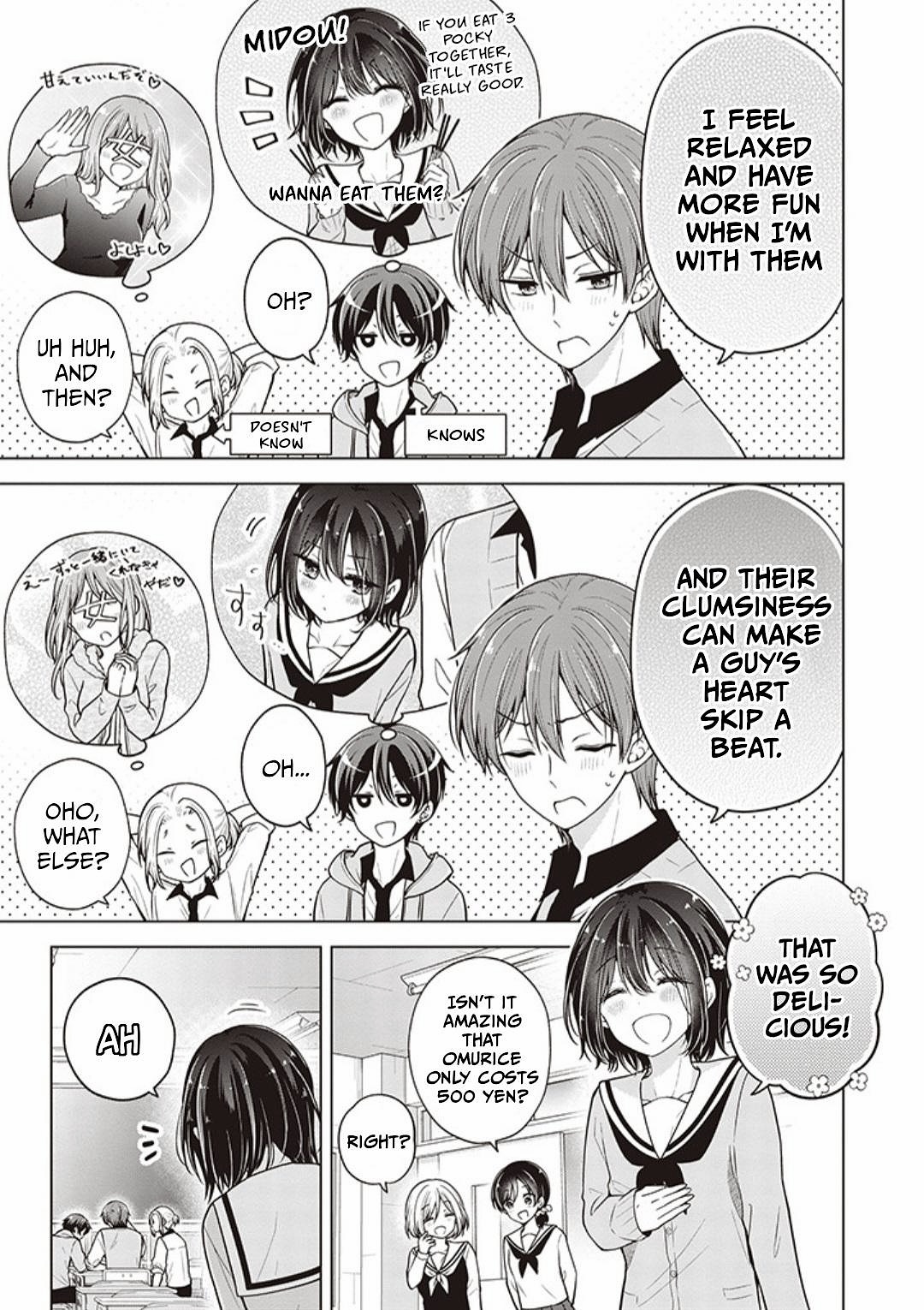 Page 5 of Chapter 73
