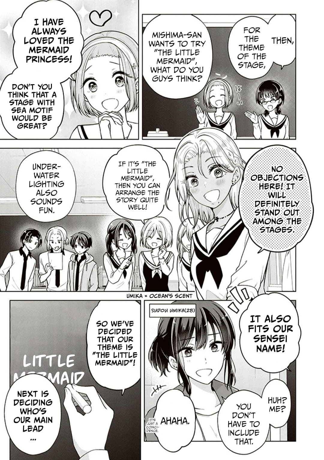 Page 3 of Chapter 74