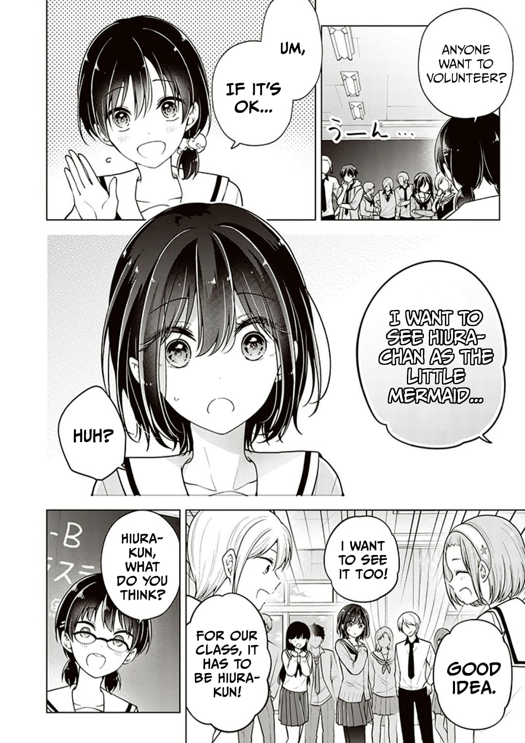 Page 4 of Chapter 74