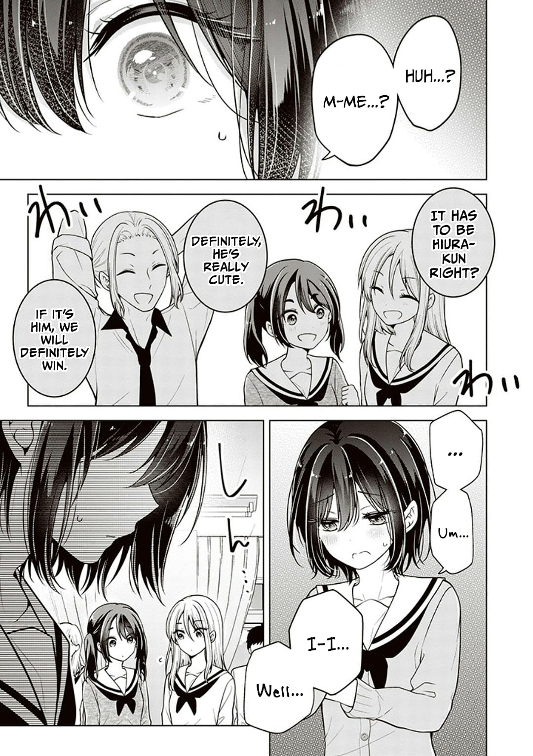 Page 5 of Chapter 74