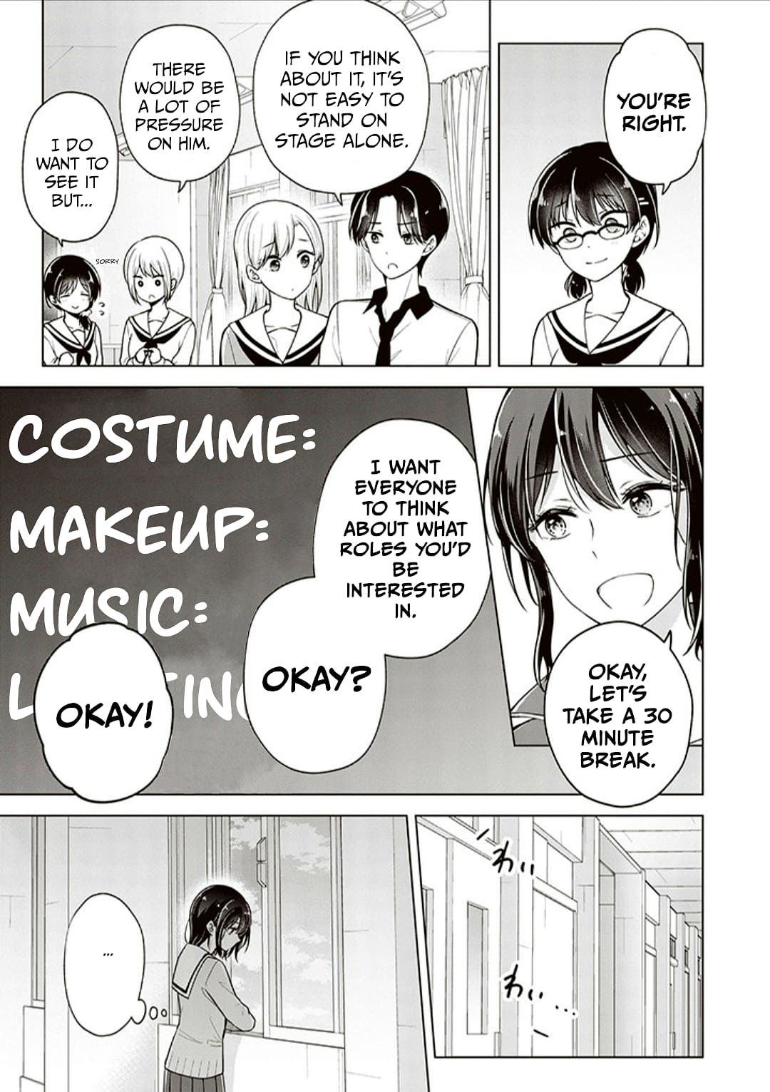 Page 7 of Chapter 74