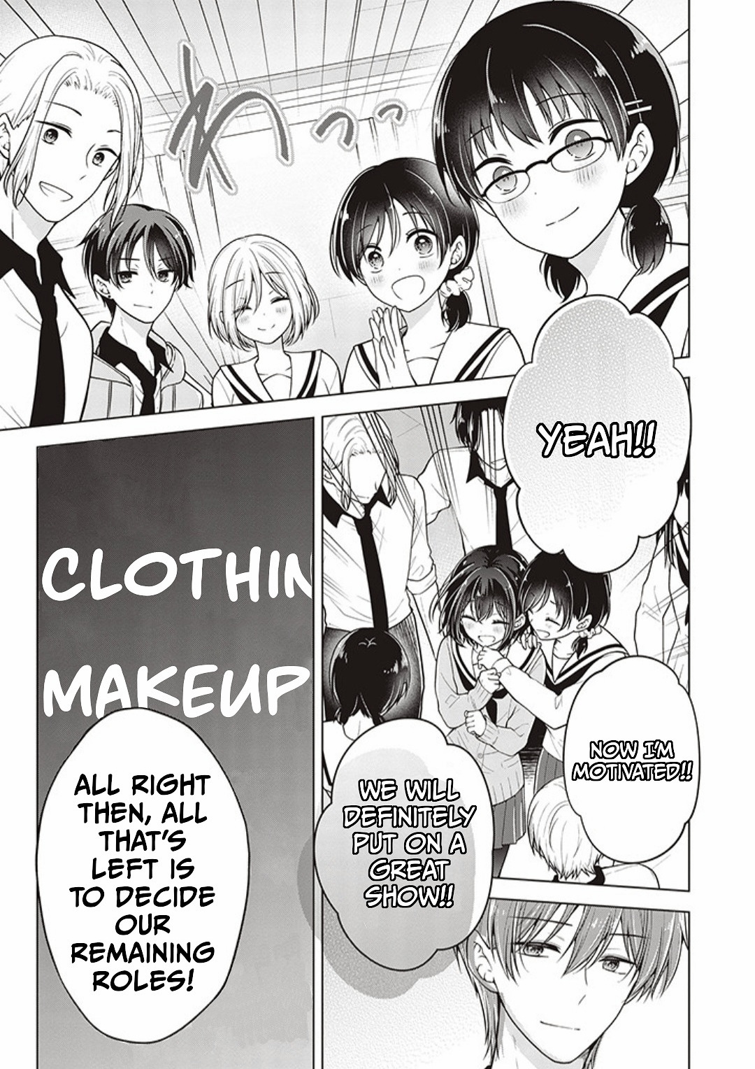Page 15 of Chapter 74