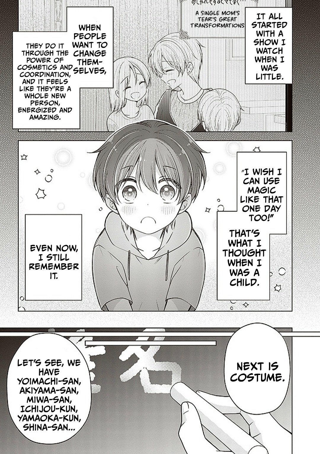 Page 1 of Chapter 75