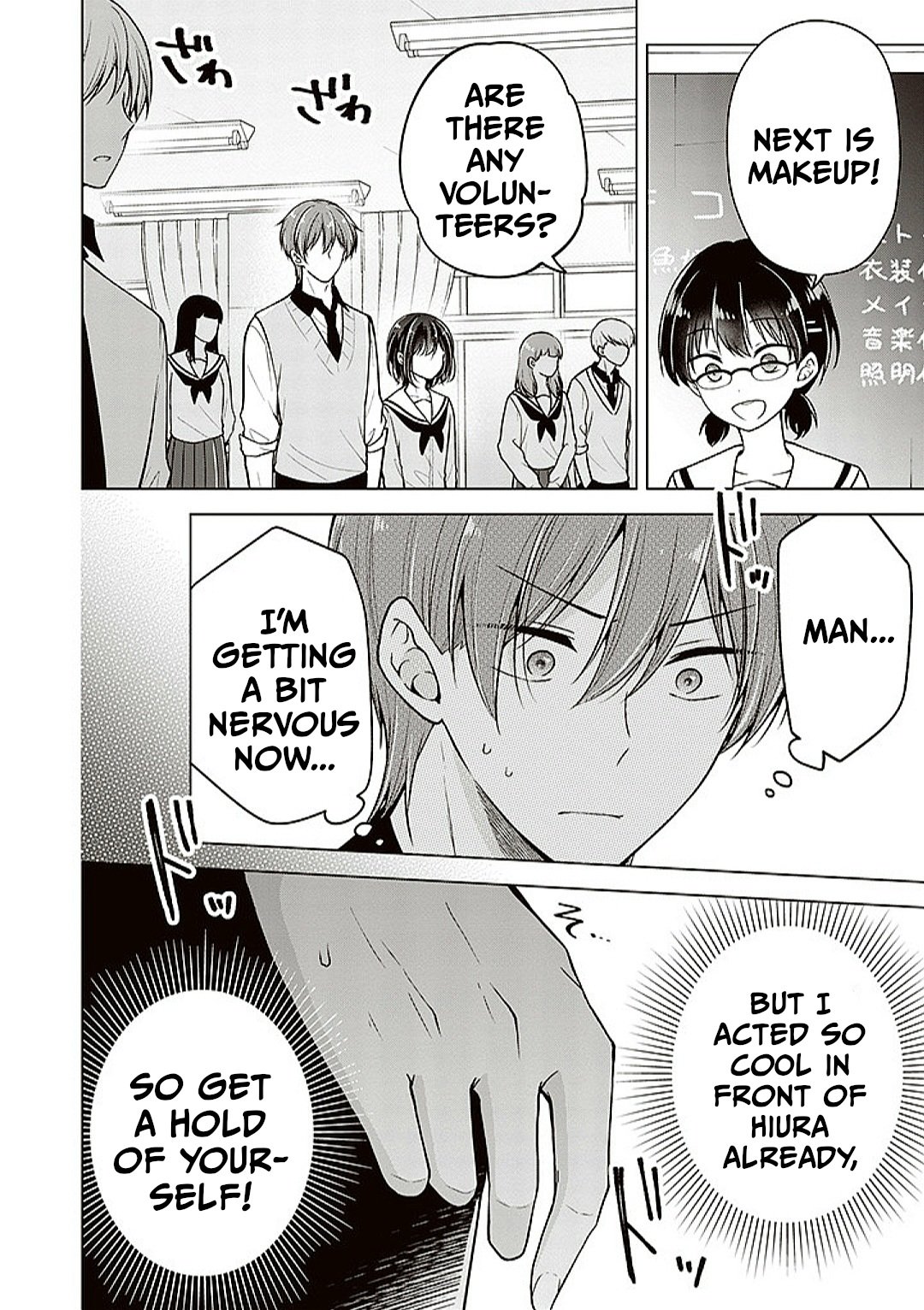 Page 2 of Chapter 75