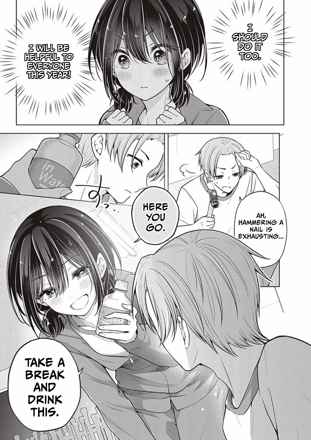 Page 5 of Chapter 77