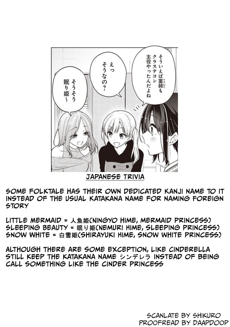 Page 12 of Chapter 78