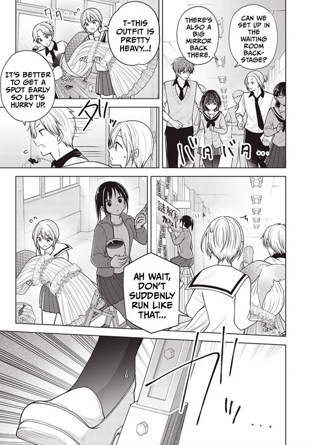 Page 7 of Chapter 79