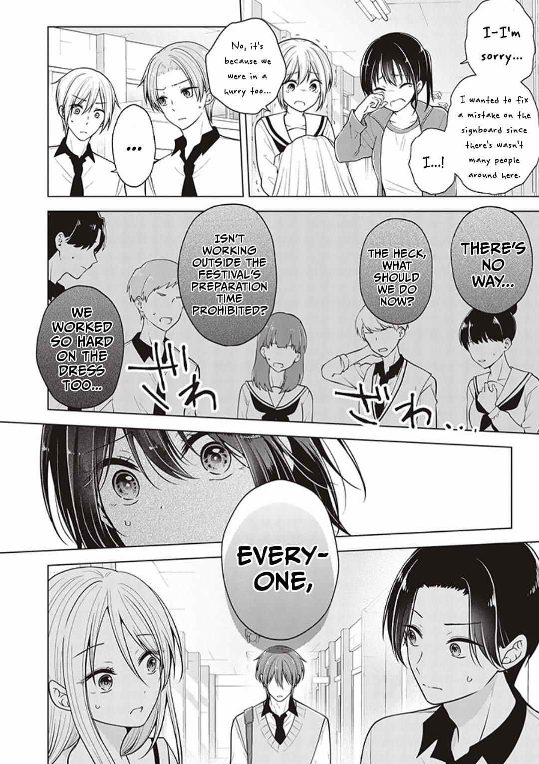 Page 10 of Chapter 79