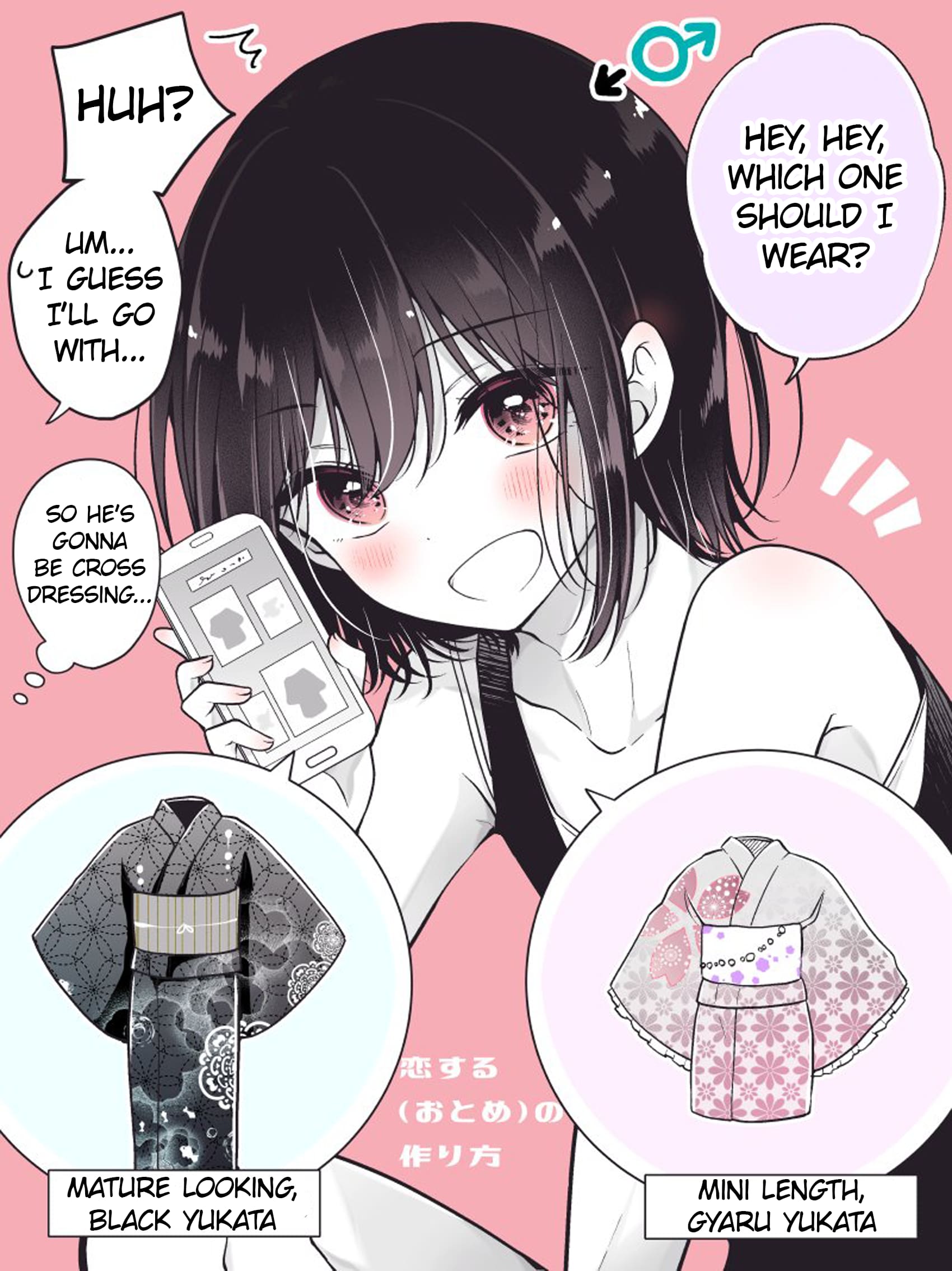 Page 1 of Chapter 80.1