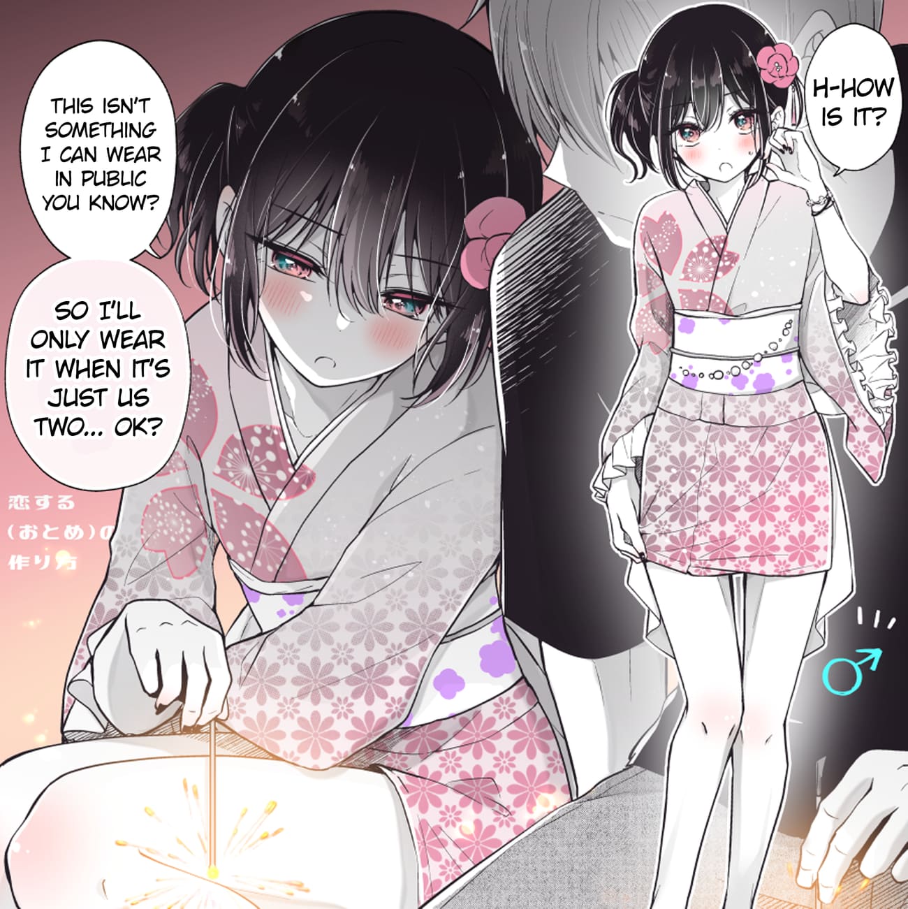 Page 2 of Chapter 80.1
