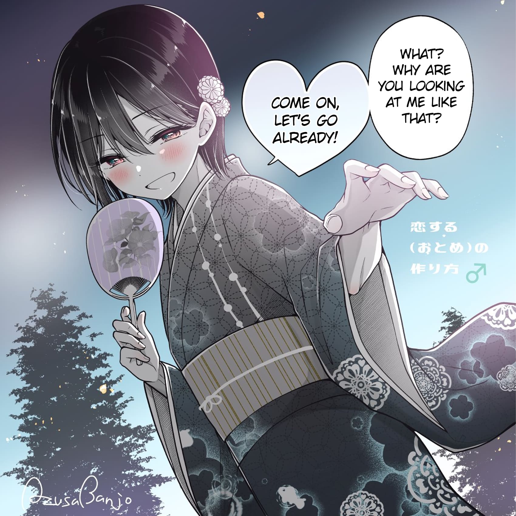 Page 3 of Chapter 80.1