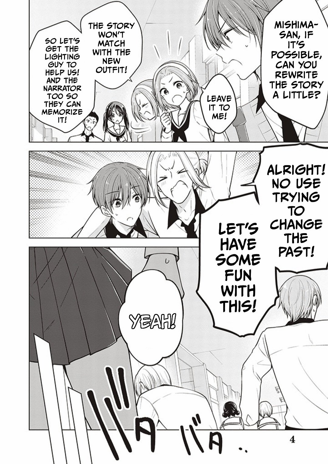 Page 4 of Chapter 80