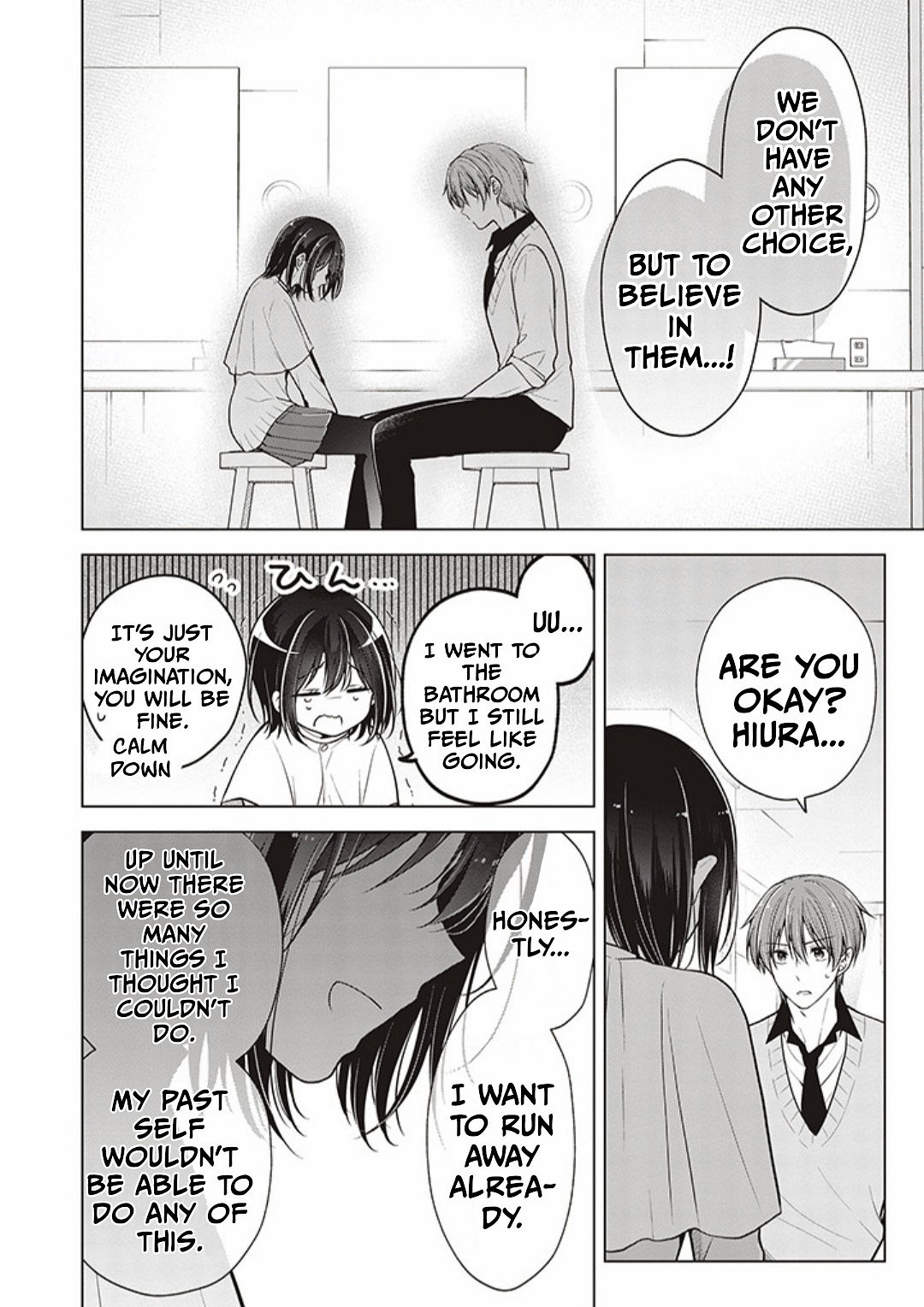 Page 6 of Chapter 80