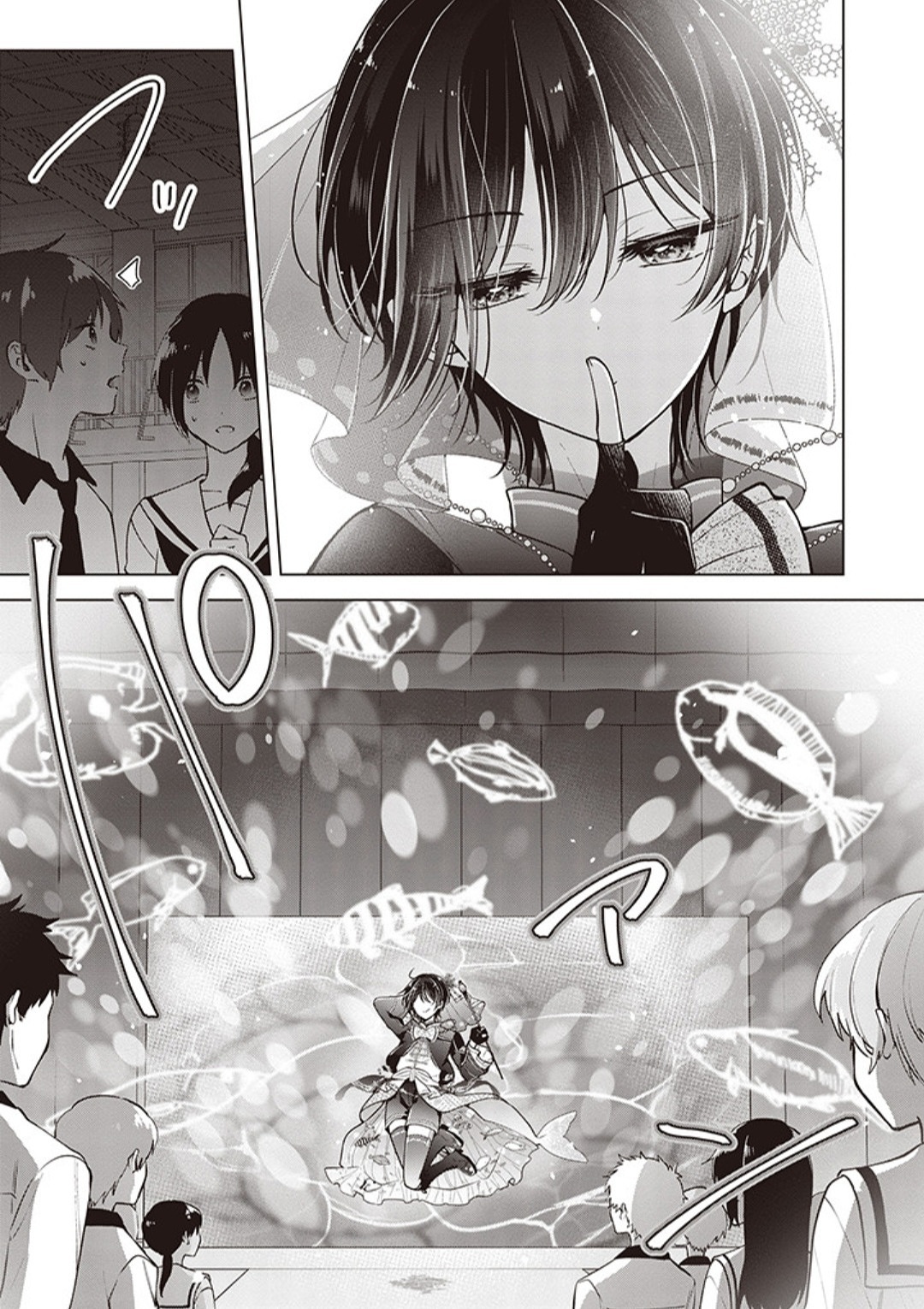 Page 2 of Chapter 81