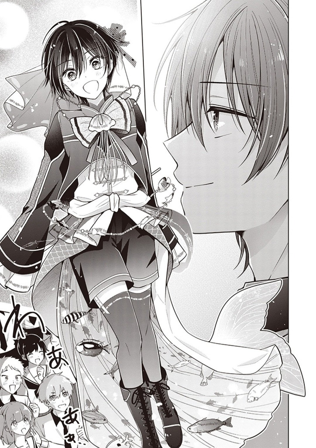 Page 8 of Chapter 81