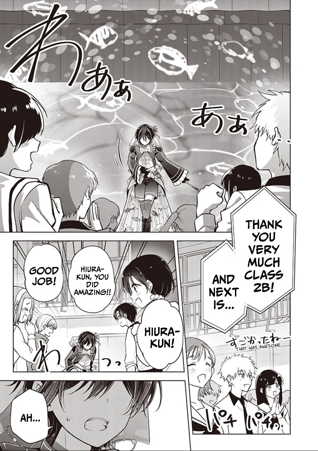 Page 14 of Chapter 81