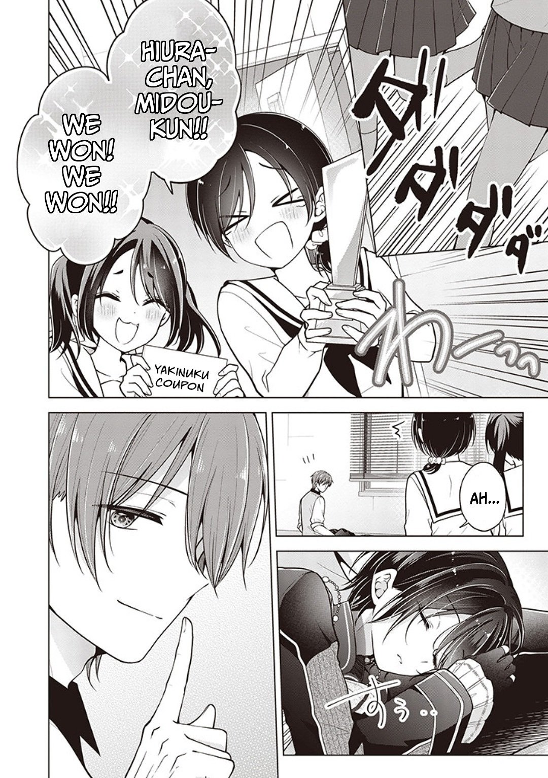Page 17 of Chapter 81