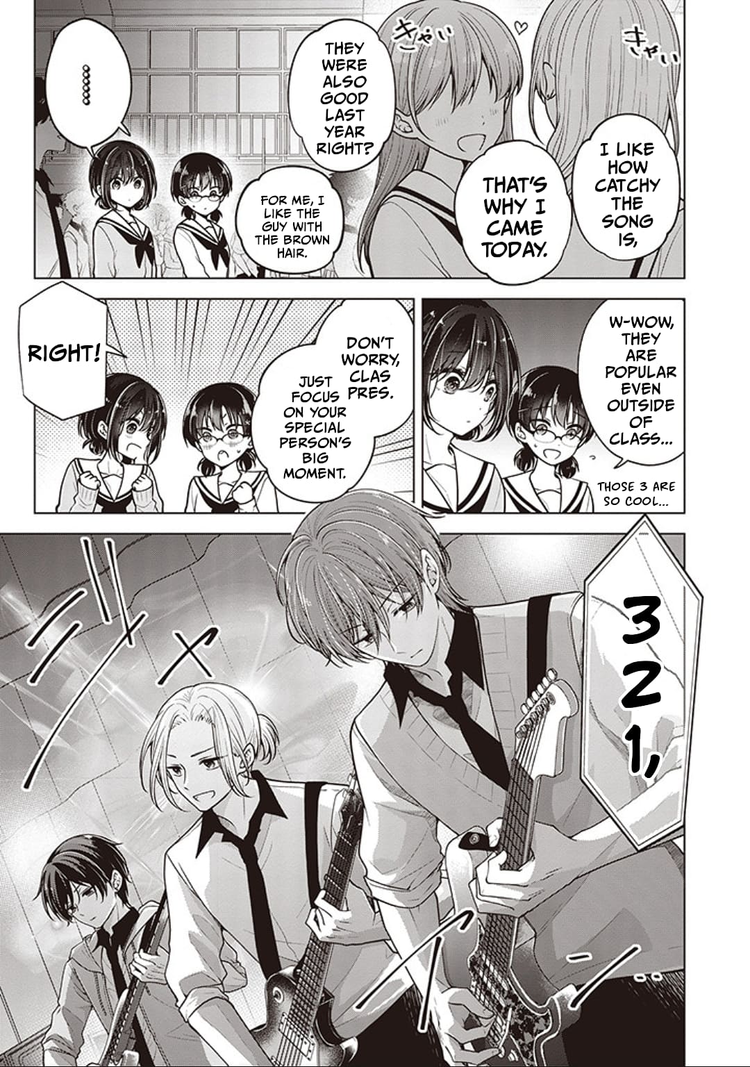 Page 3 of Chapter 82