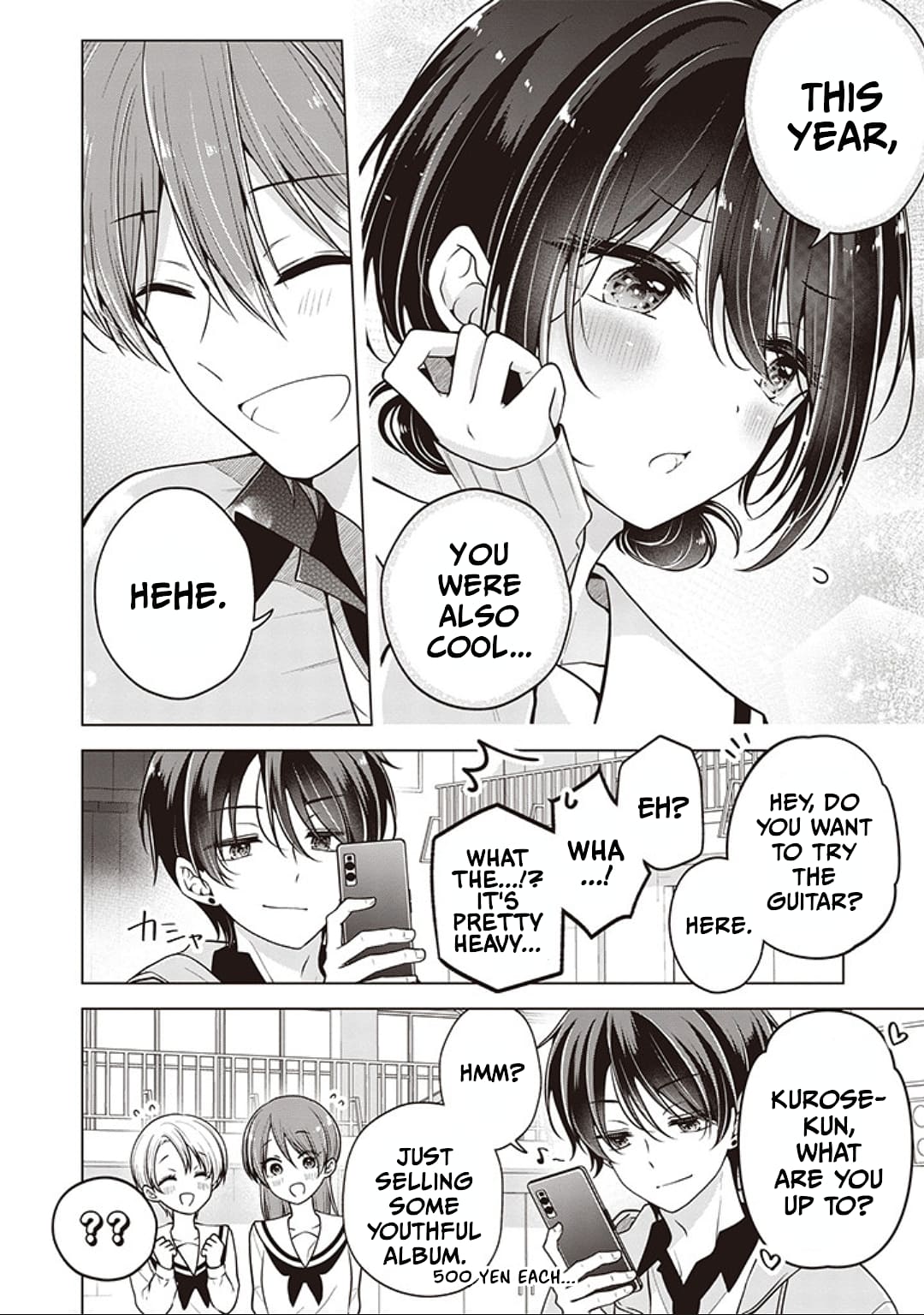 Page 12 of Chapter 82