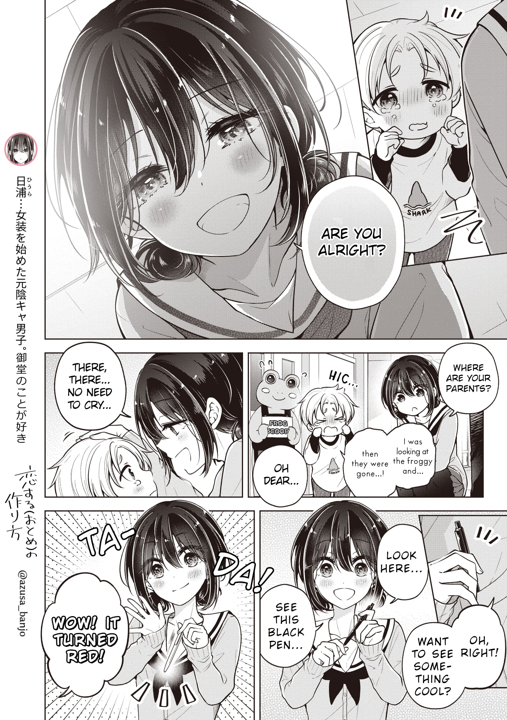 Page 2 of Chapter 83.5