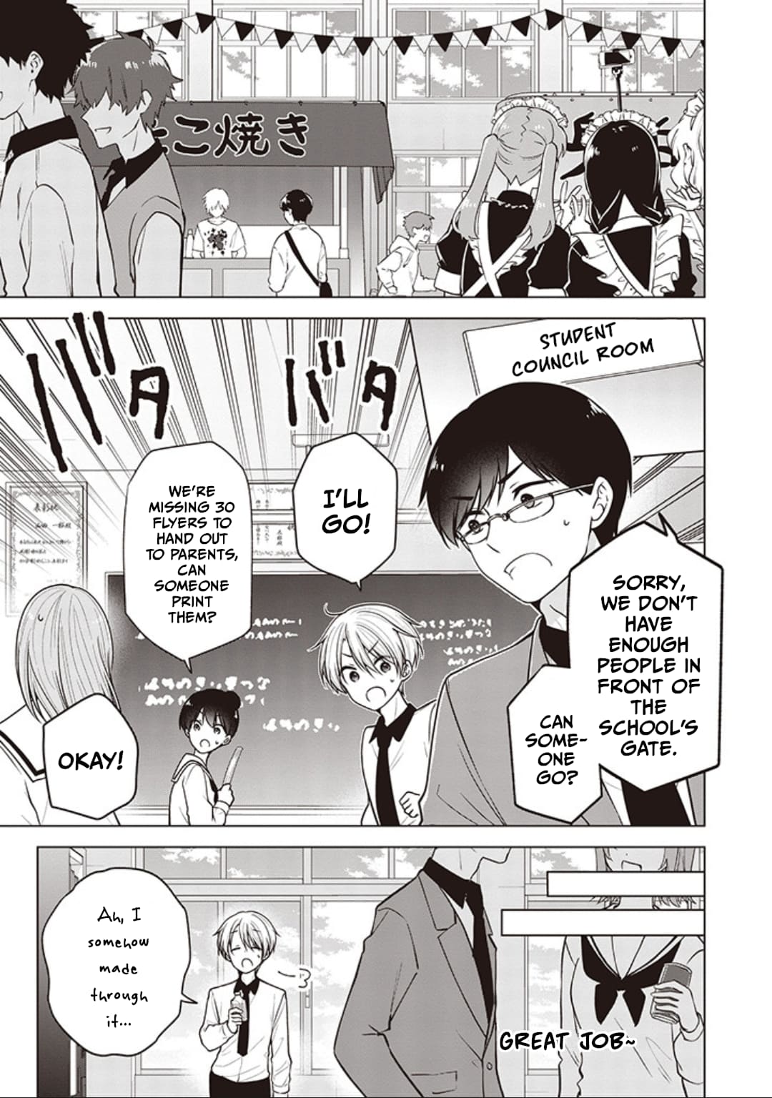 Page 1 of Chapter 83