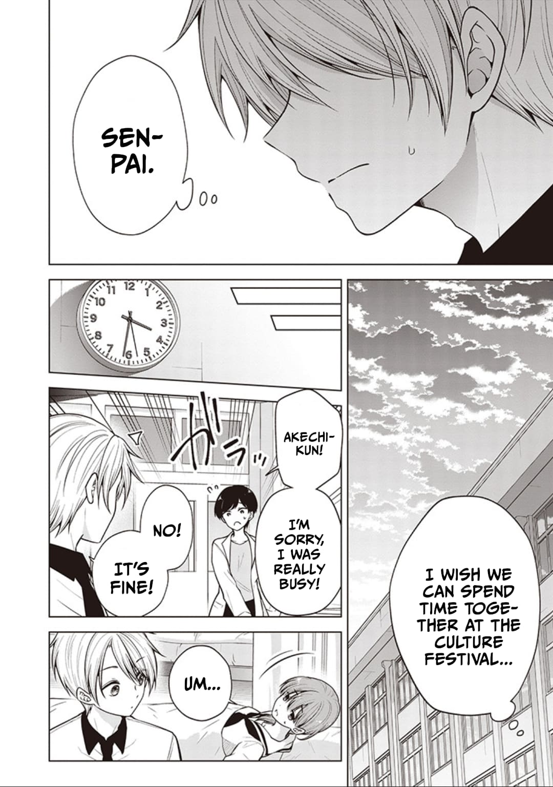 Page 8 of Chapter 83