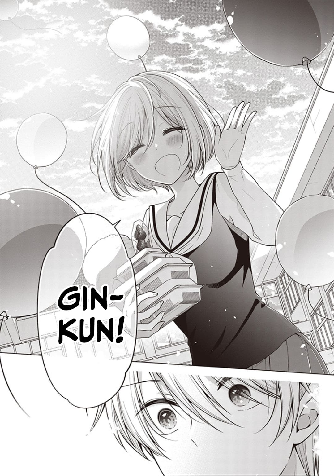 Page 12 of Chapter 83