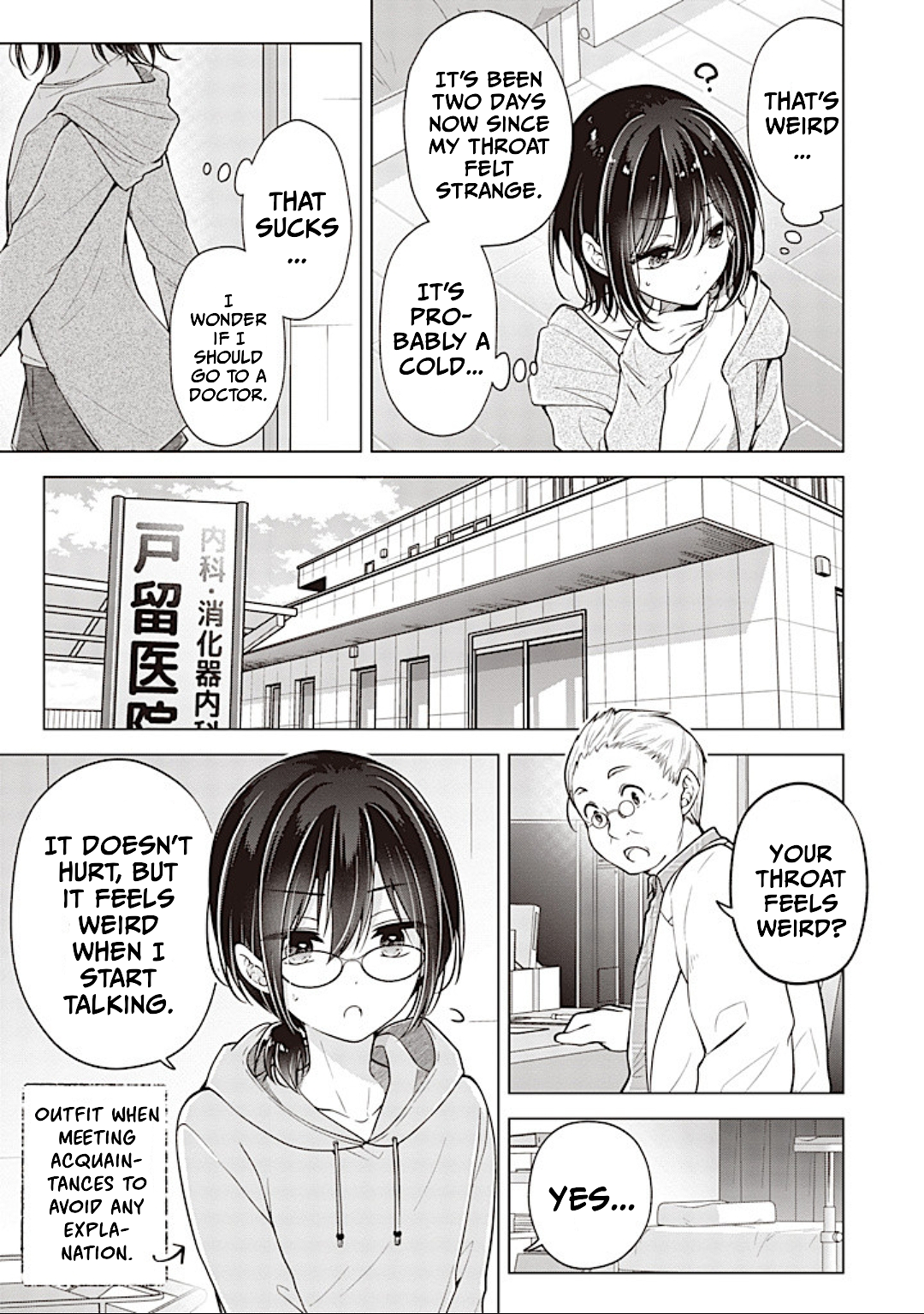 Page 15 of Chapter 84