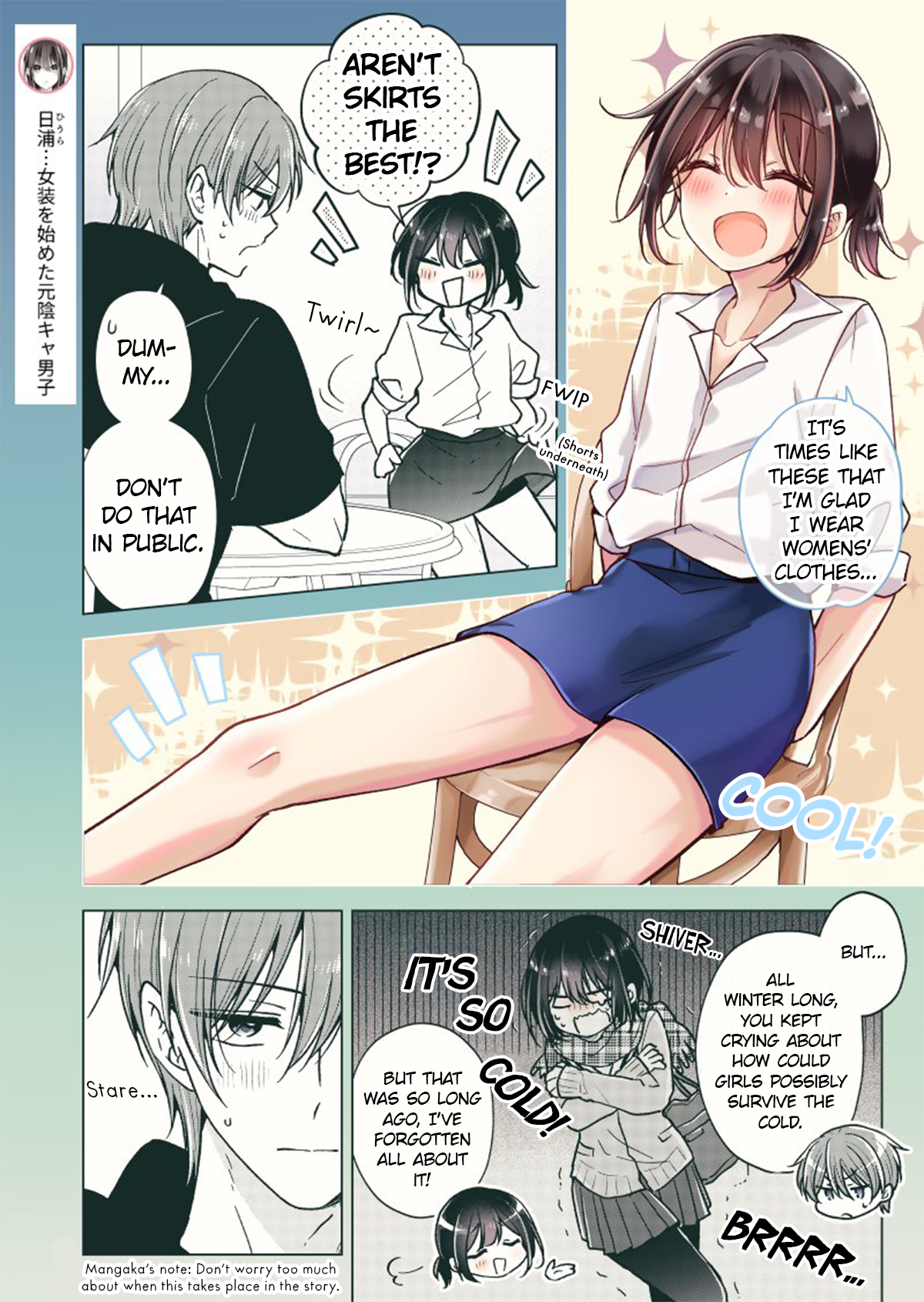 Page 2 of Chapter 85.5