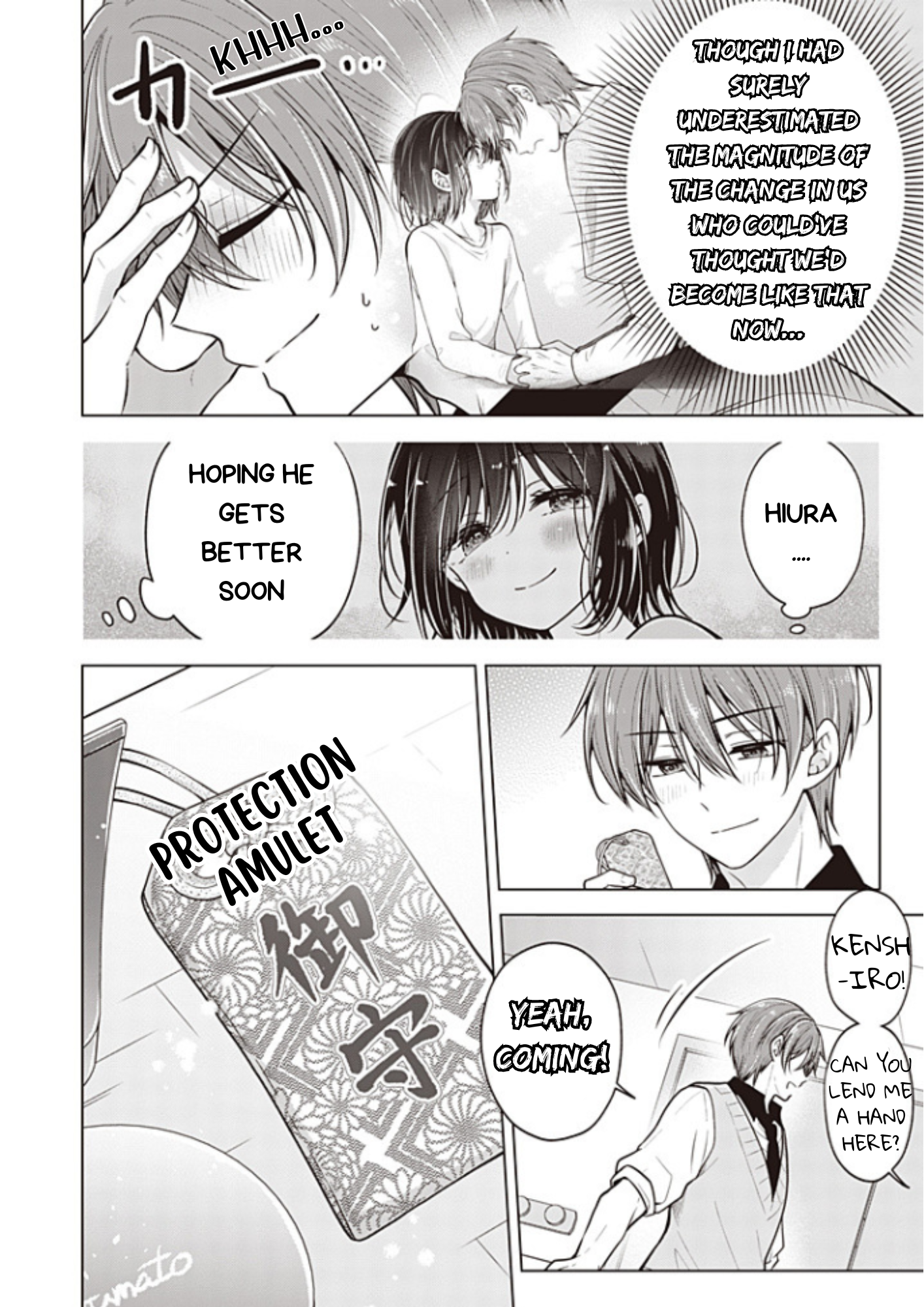 Page 17 of Chapter 87