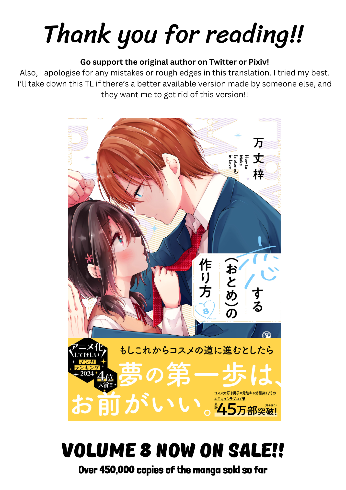 Page 18 of Chapter 87