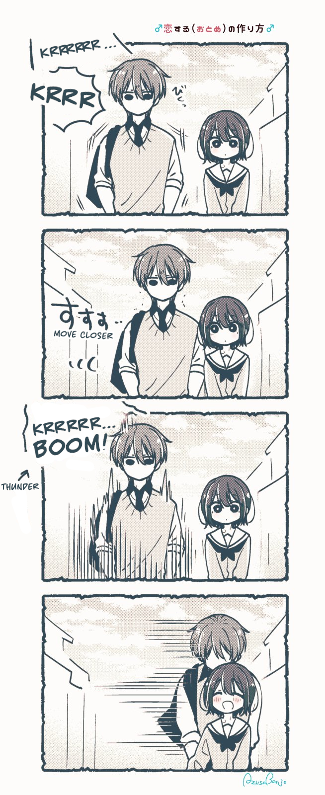 Page 1 of Chapter 87.5