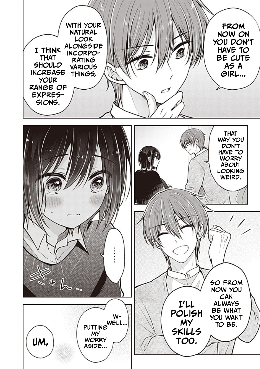 Page 4 of Chapter 88