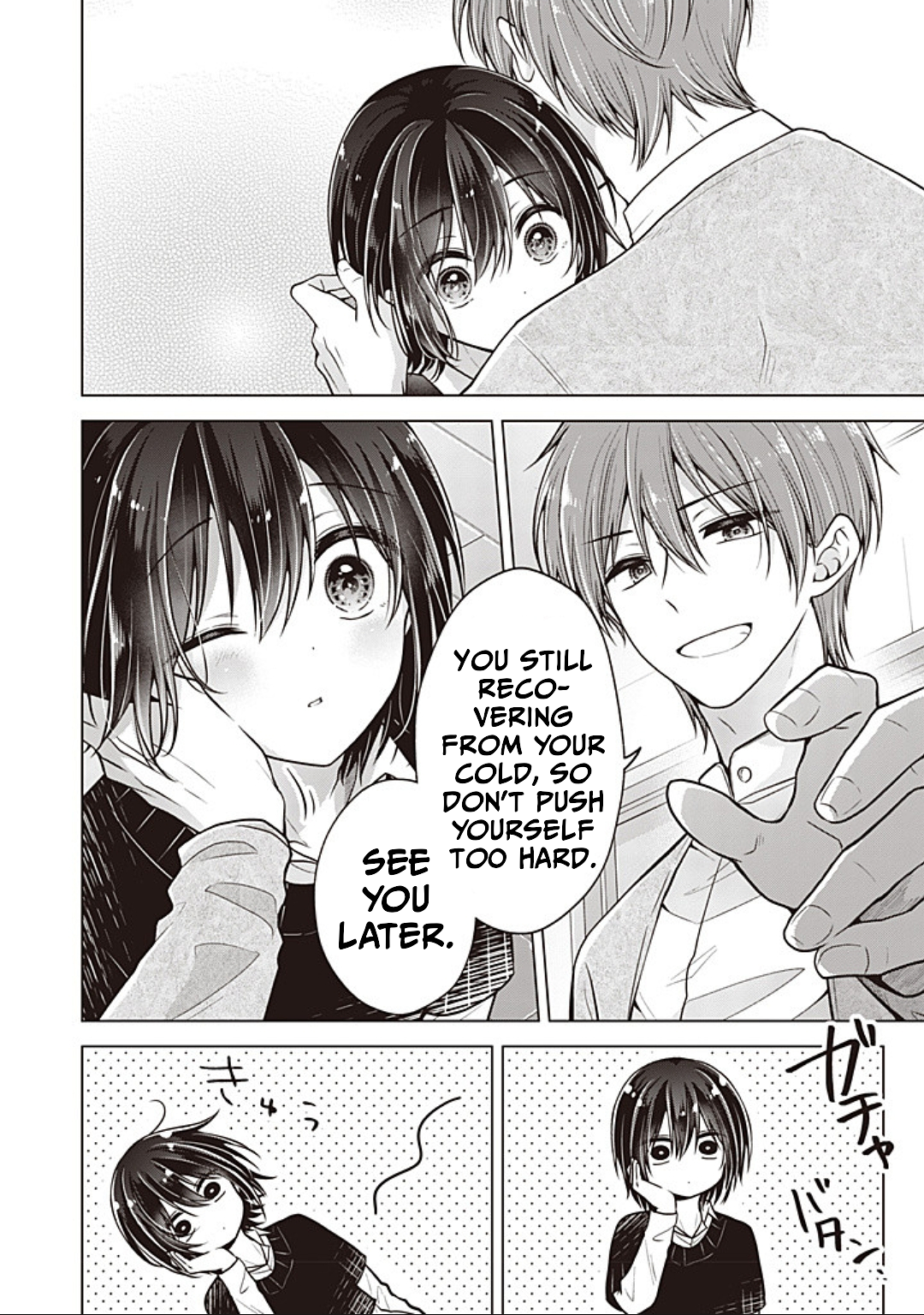 Page 10 of Chapter 88