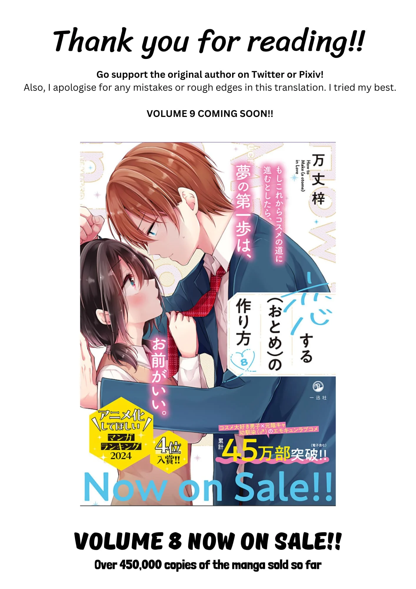 Page 5 of Chapter 90.5