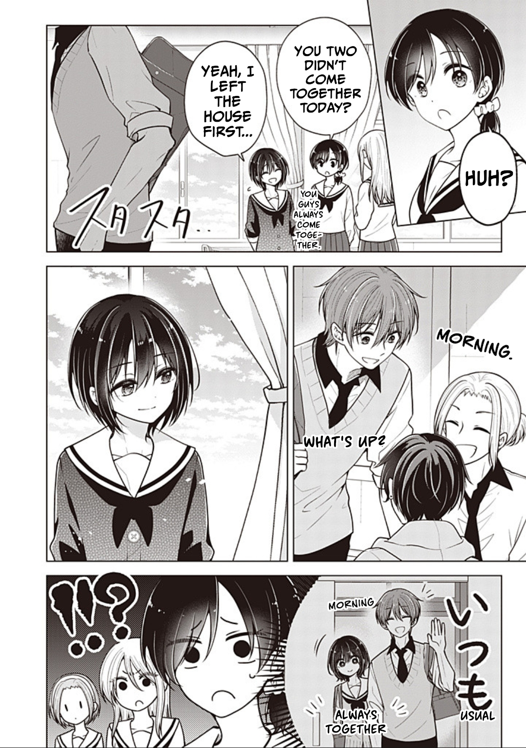 Page 2 of Chapter 90