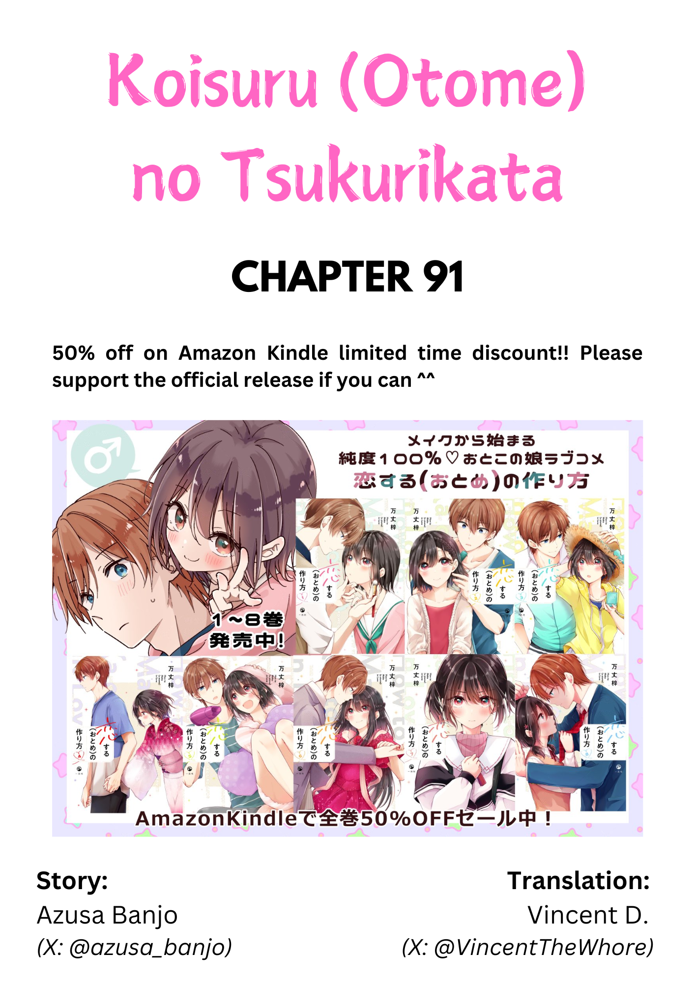 Page 1 of Chapter 91