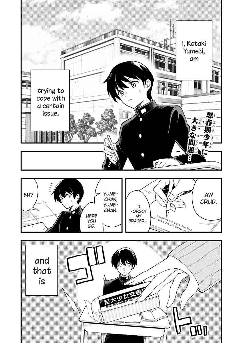 Page 2 of Chapter 1