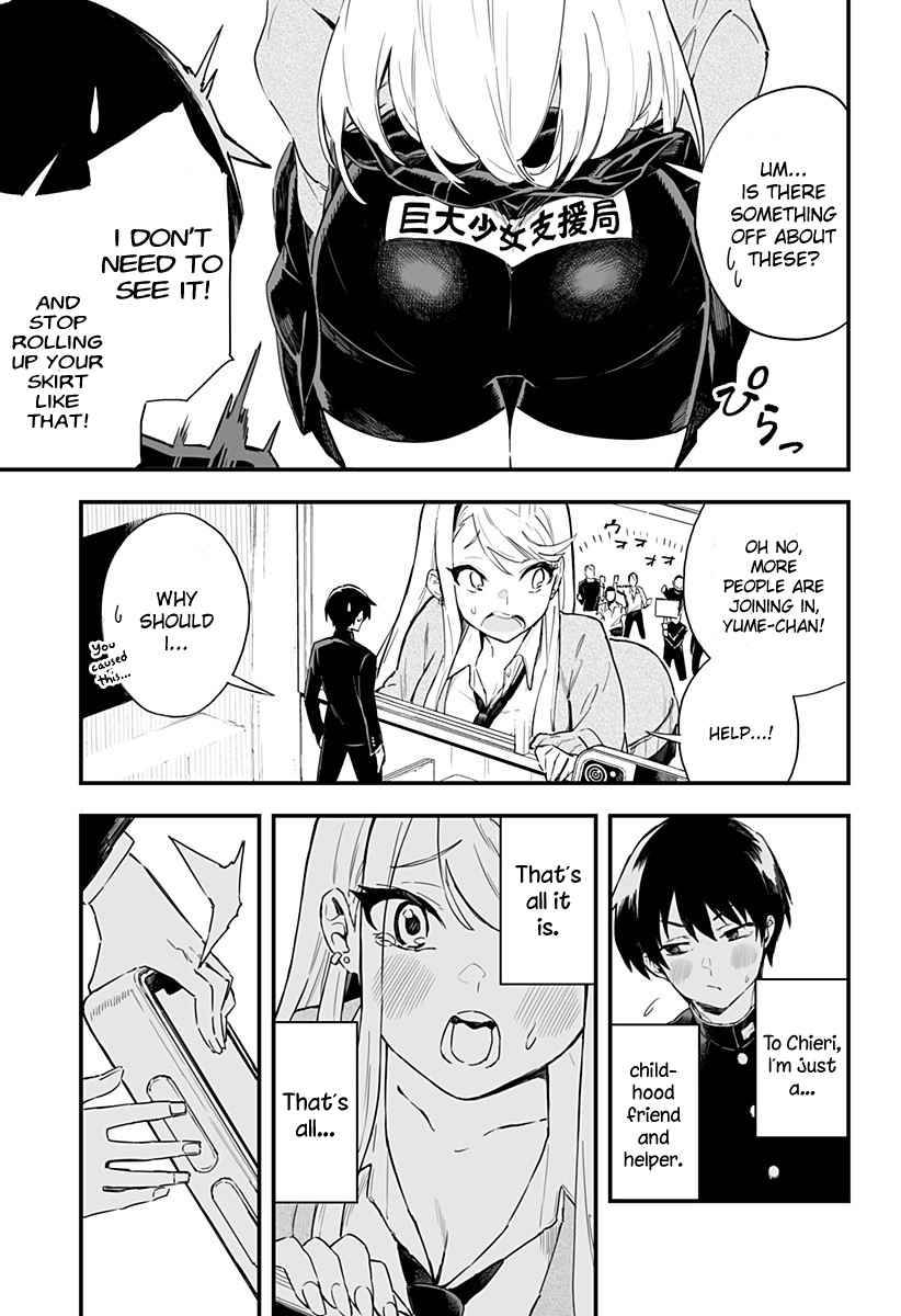 Page 13 of Chapter 1