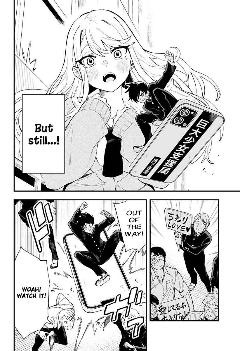 Page 14 of Chapter 1