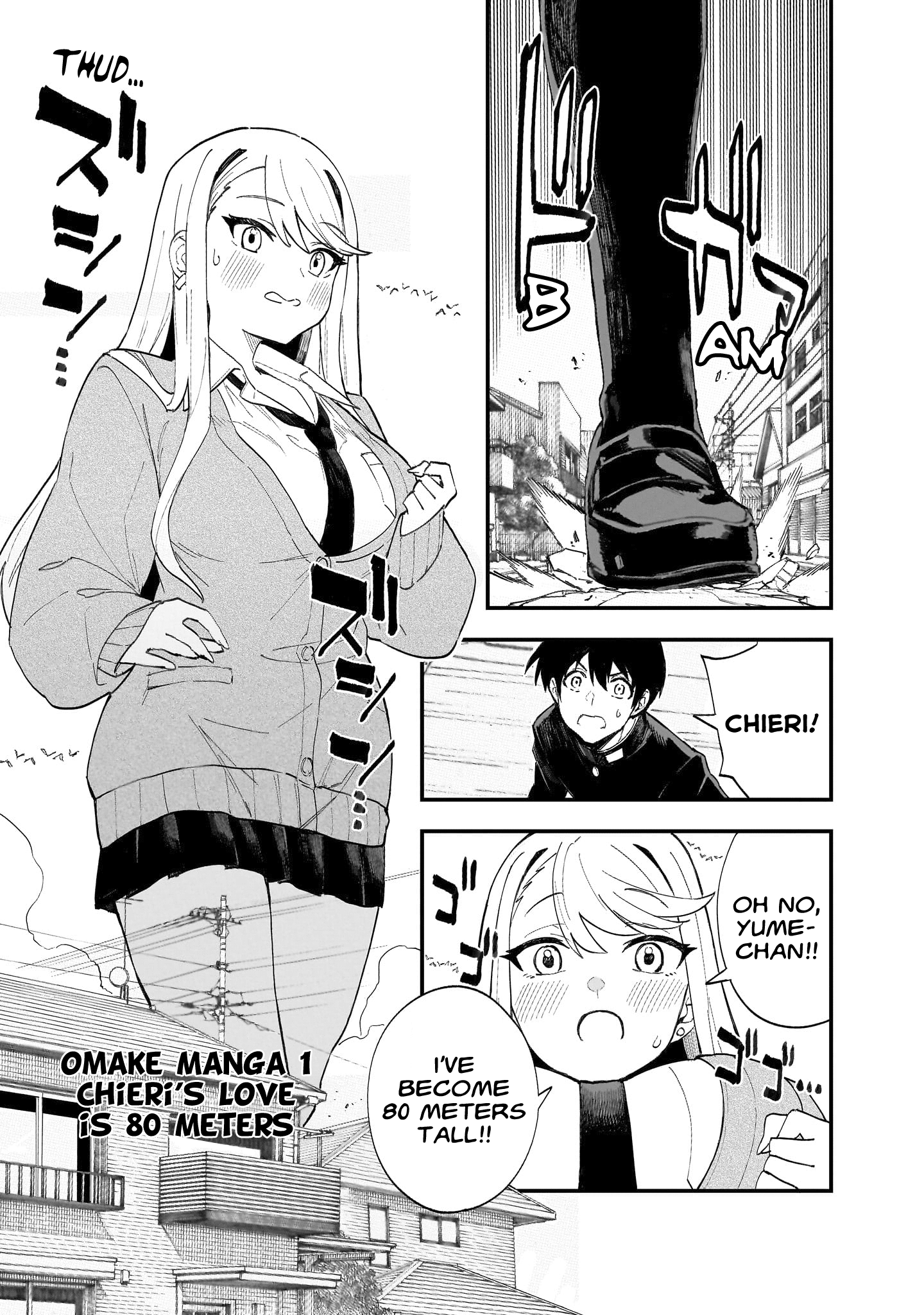 Page 8 of Chapter 10.5
